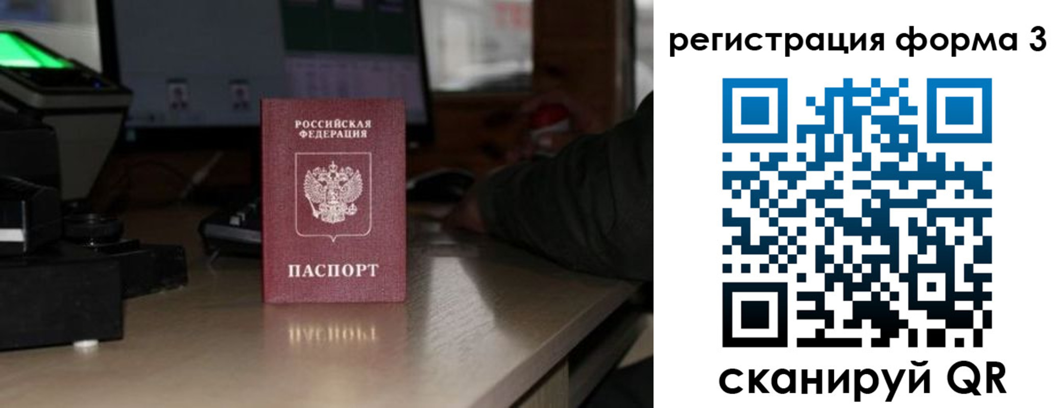 временная регистрация гарантия в Алапаевске